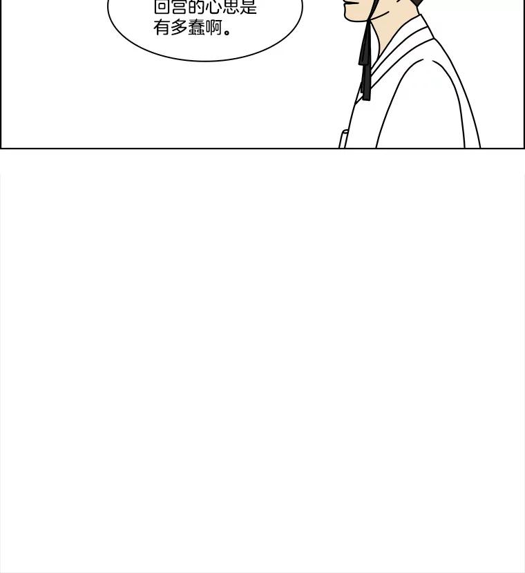 《双甲路边摊》176.油蜜果（6） 第17页