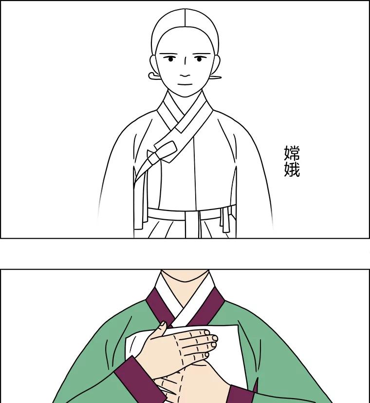 《双甲路边摊》176.油蜜果（6） 第6页