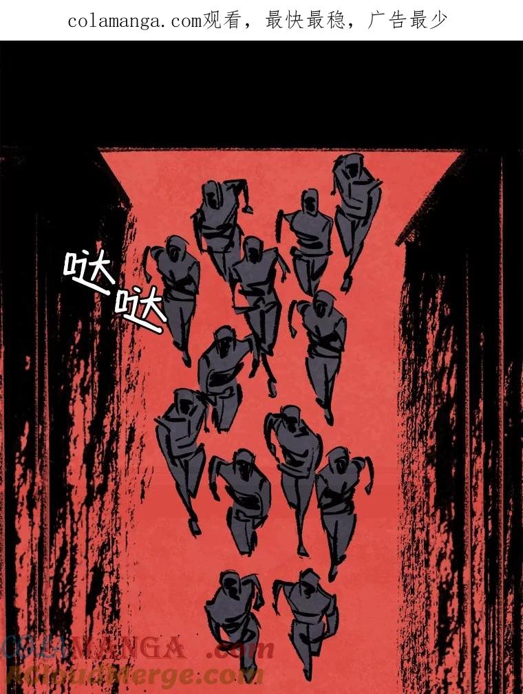 《记忆猎人》18.格雷的记忆 第1页