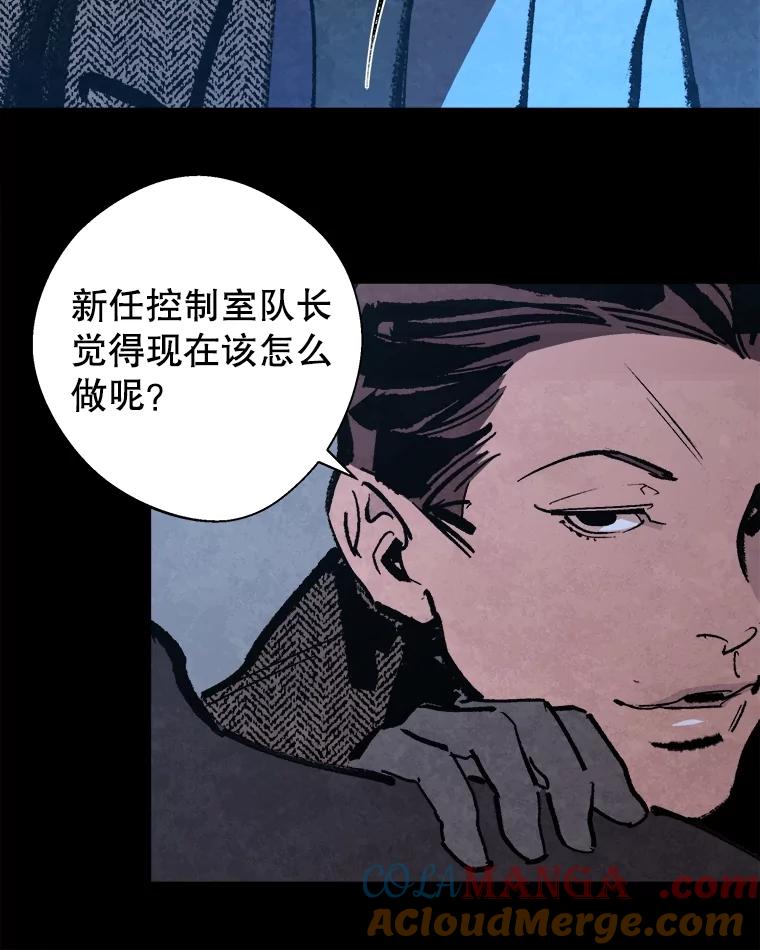 《记忆猎人》18.格雷的记忆 第34页