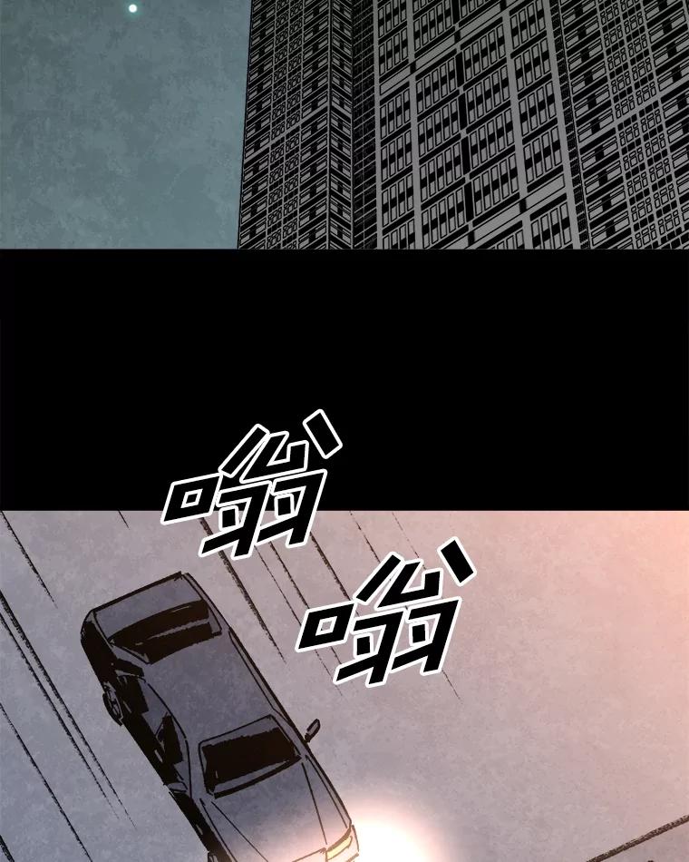 《记忆猎人》18.格雷的记忆 第12页