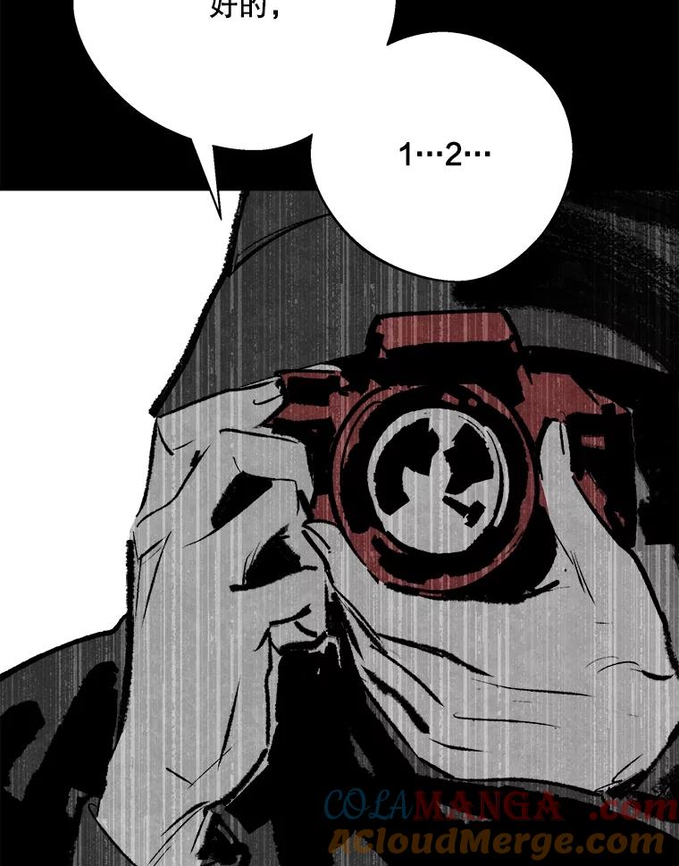 《记忆猎人》18.格雷的记忆 第70页