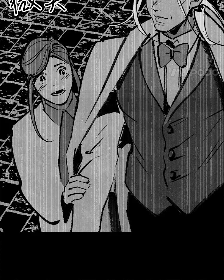 《记忆猎人》18.格雷的记忆 第66页