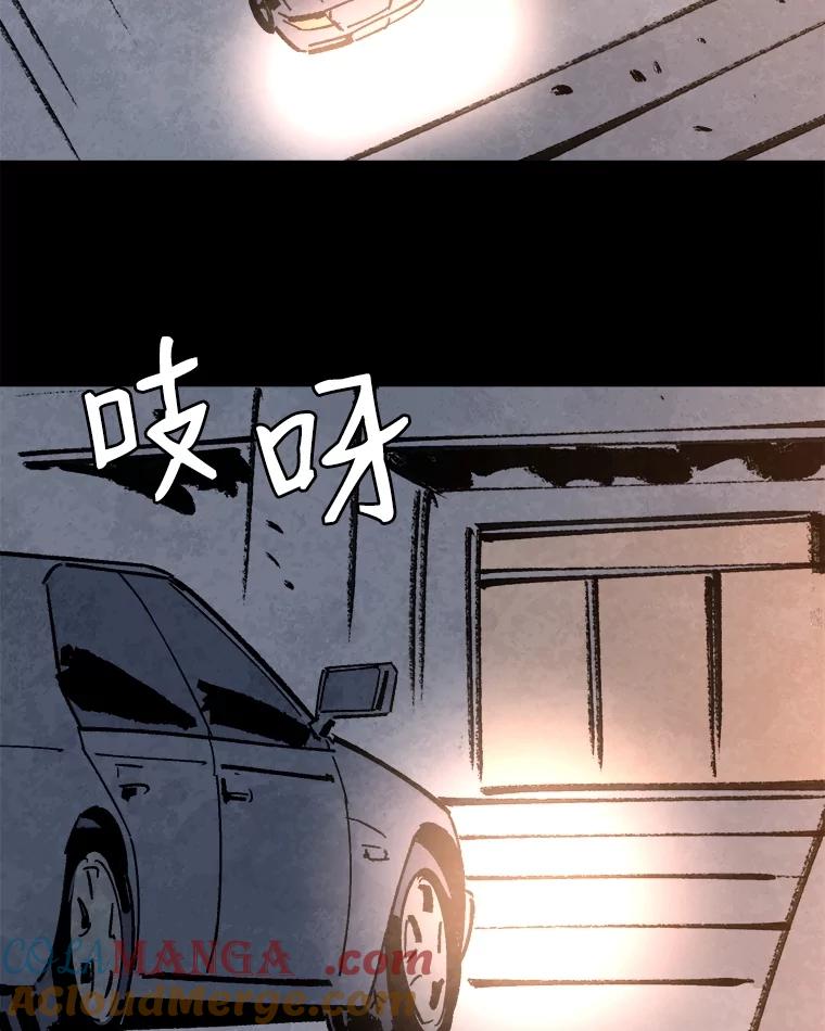 《记忆猎人》18.格雷的记忆 第13页
