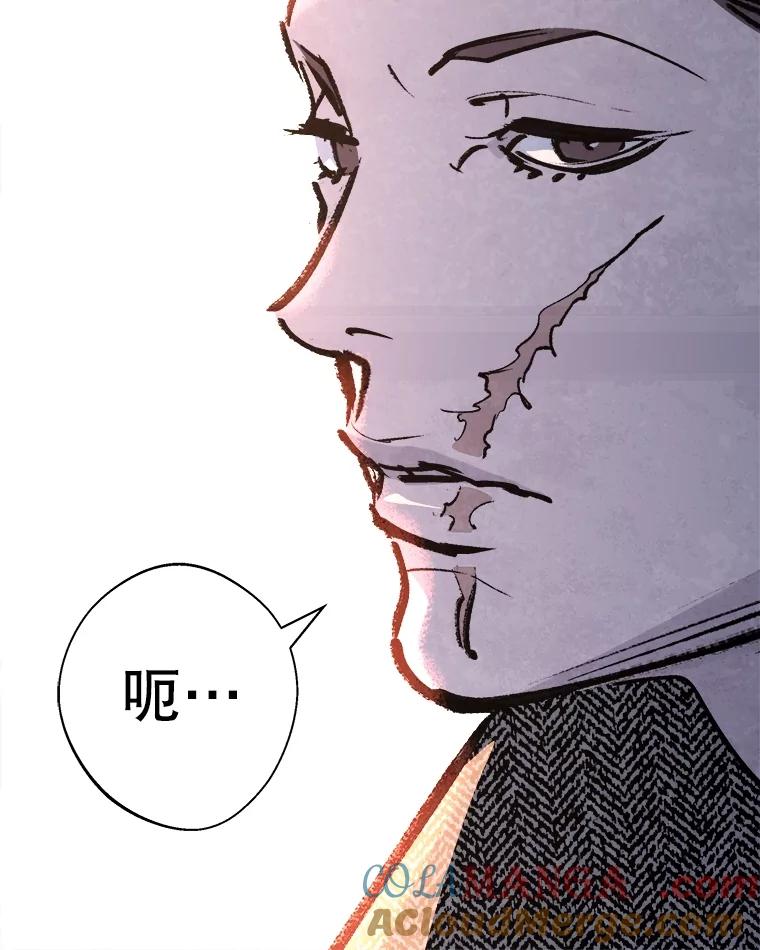 《记忆猎人》18.格雷的记忆 第16页