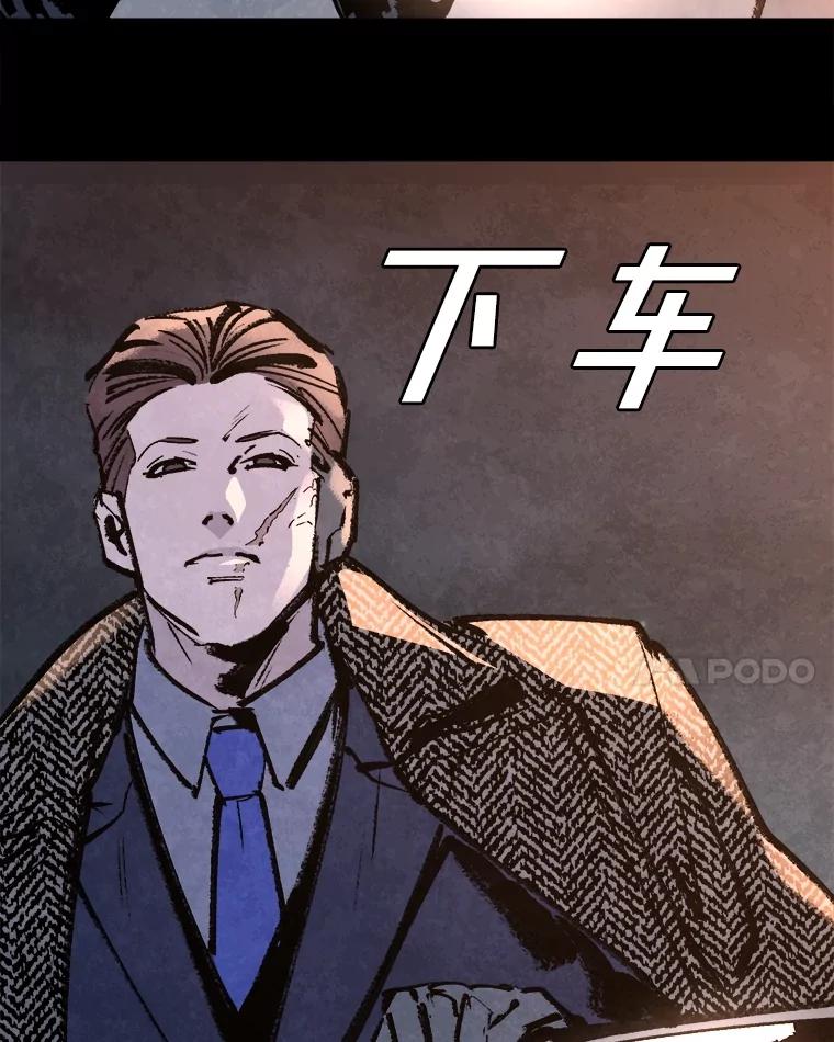 《记忆猎人》18.格雷的记忆 第14页