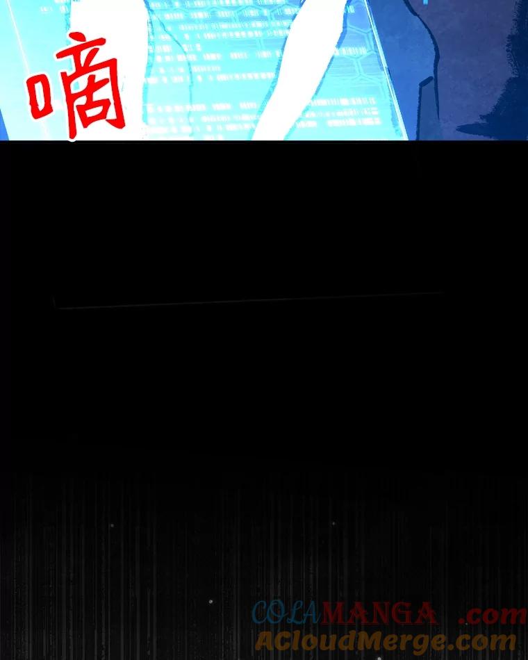 《记忆猎人》18.格雷的记忆 第61页
