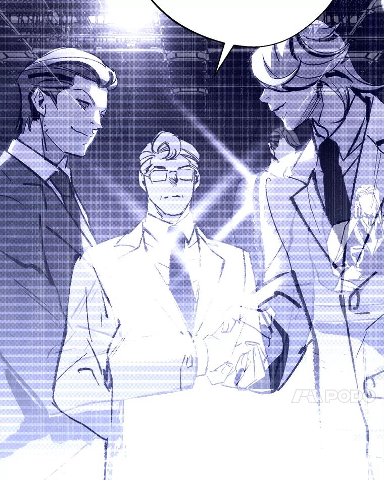 《记忆猎人》19.恢复记忆 第32页