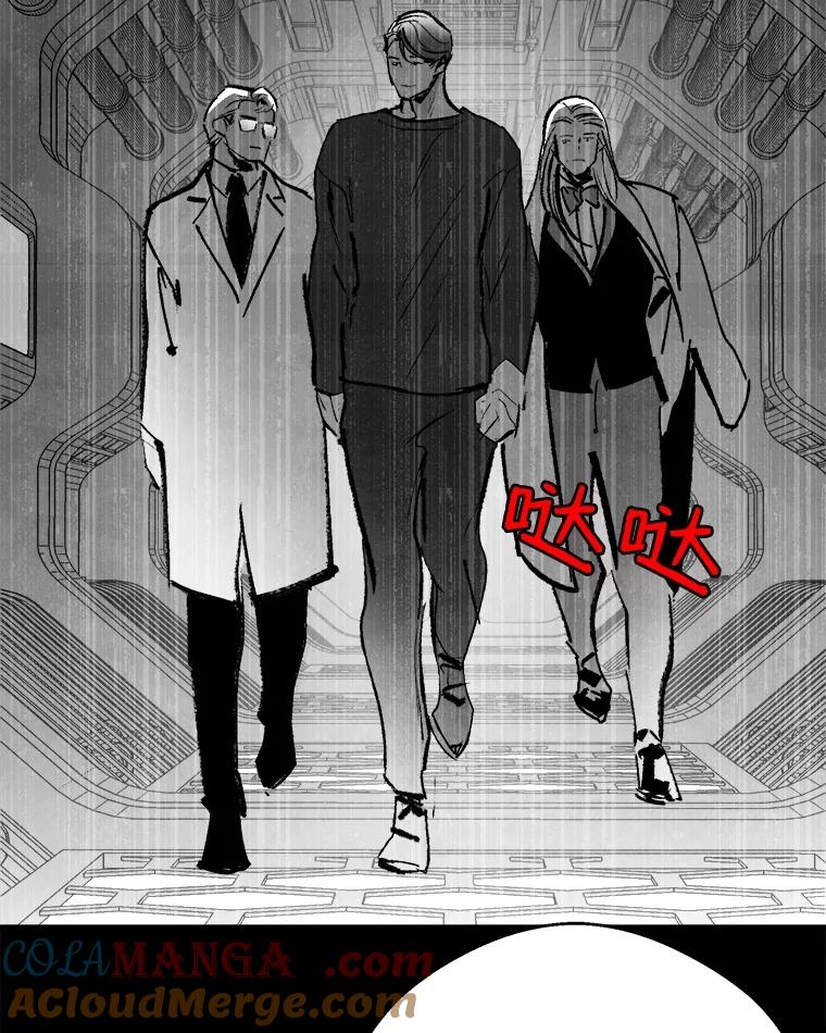 《记忆猎人》19.恢复记忆 第40页