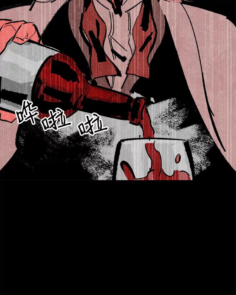 《记忆猎人》19.恢复记忆 第27页