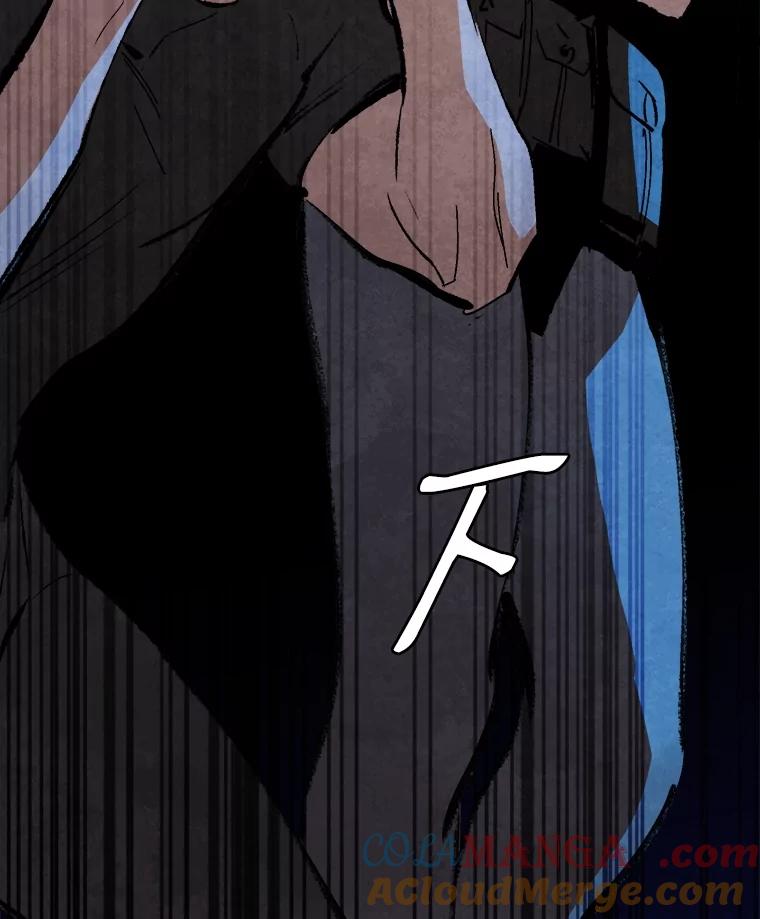 《记忆猎人》19.恢复记忆 第49页