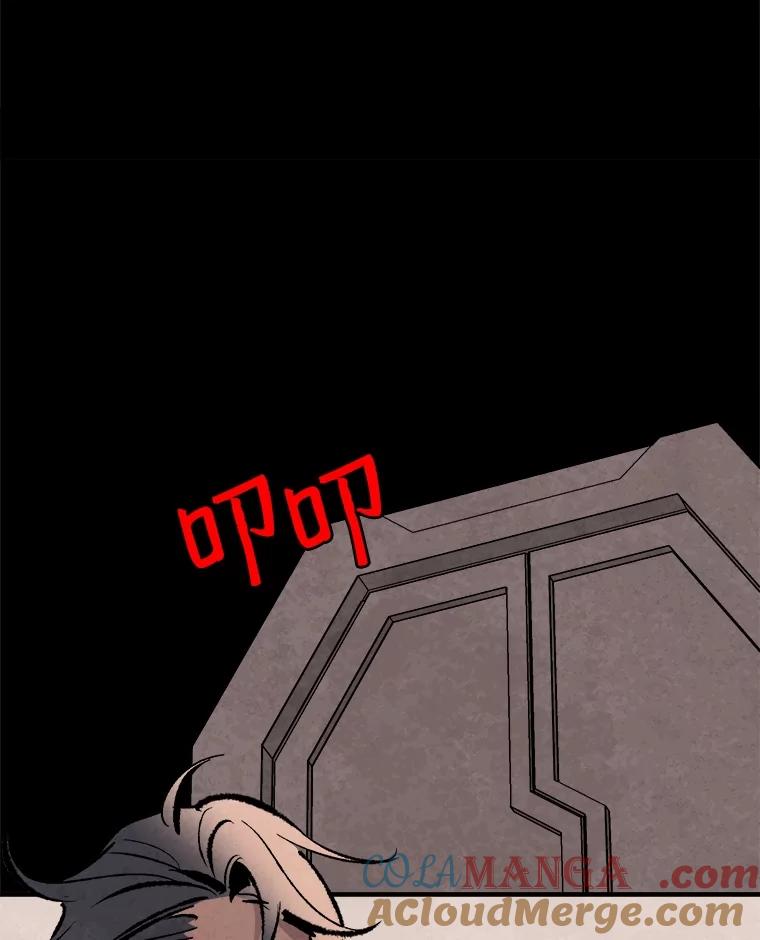 《记忆猎人》20.周成旭的记忆 第13页