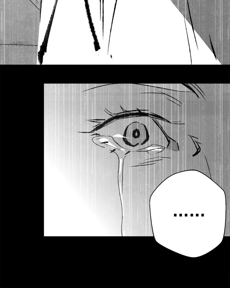 《记忆猎人》20.周成旭的记忆 第59页