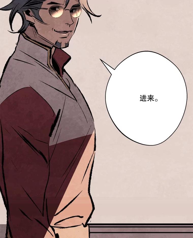《记忆猎人》20.周成旭的记忆 第14页
