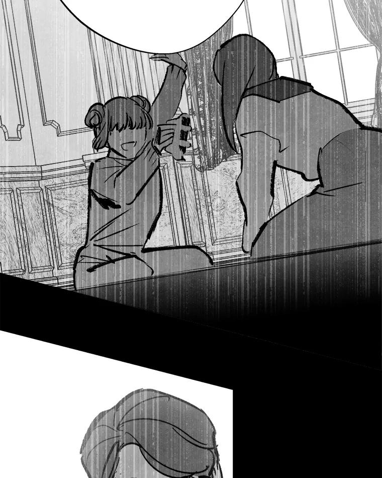 《记忆猎人》20.周成旭的记忆 第56页