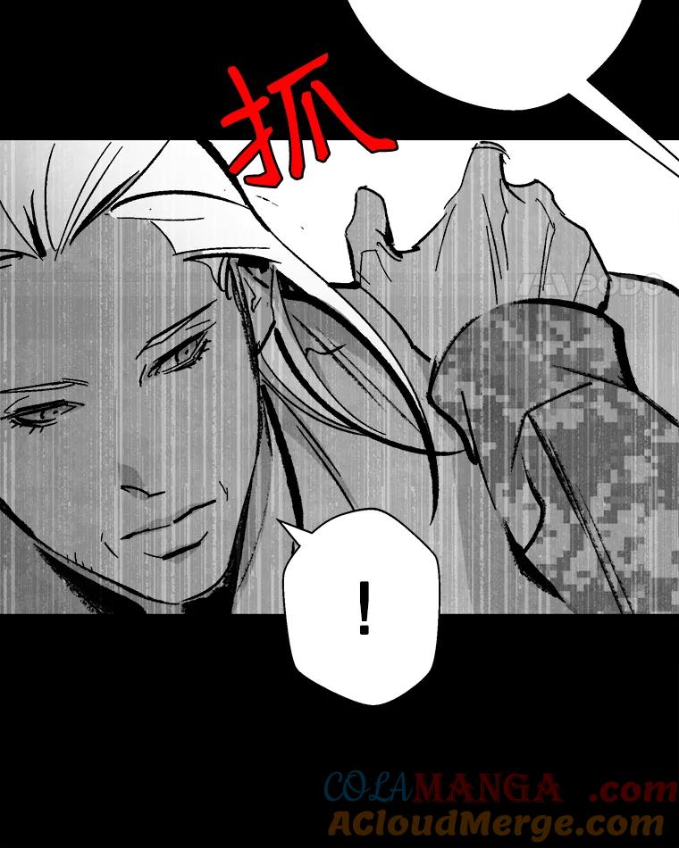 《记忆猎人》20.周成旭的记忆 第67页