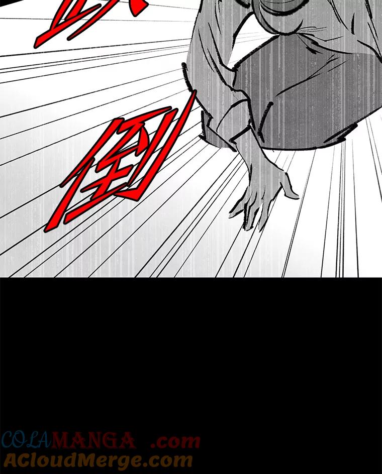 《记忆猎人》21.秀媛 第31页