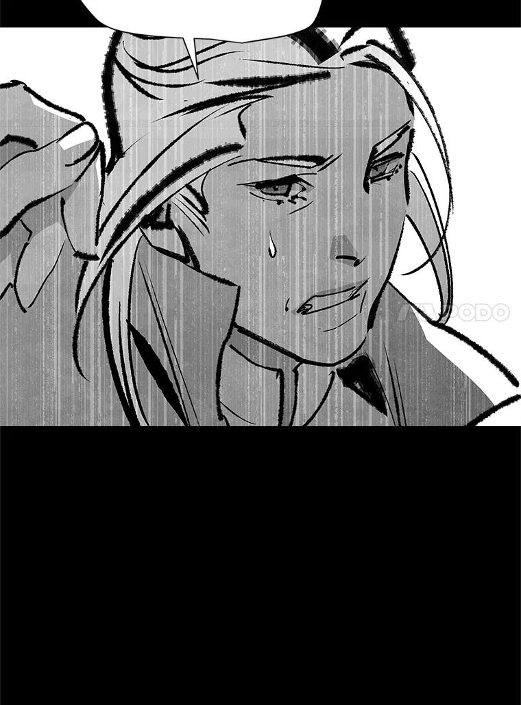 《记忆猎人》21.秀媛 第60页