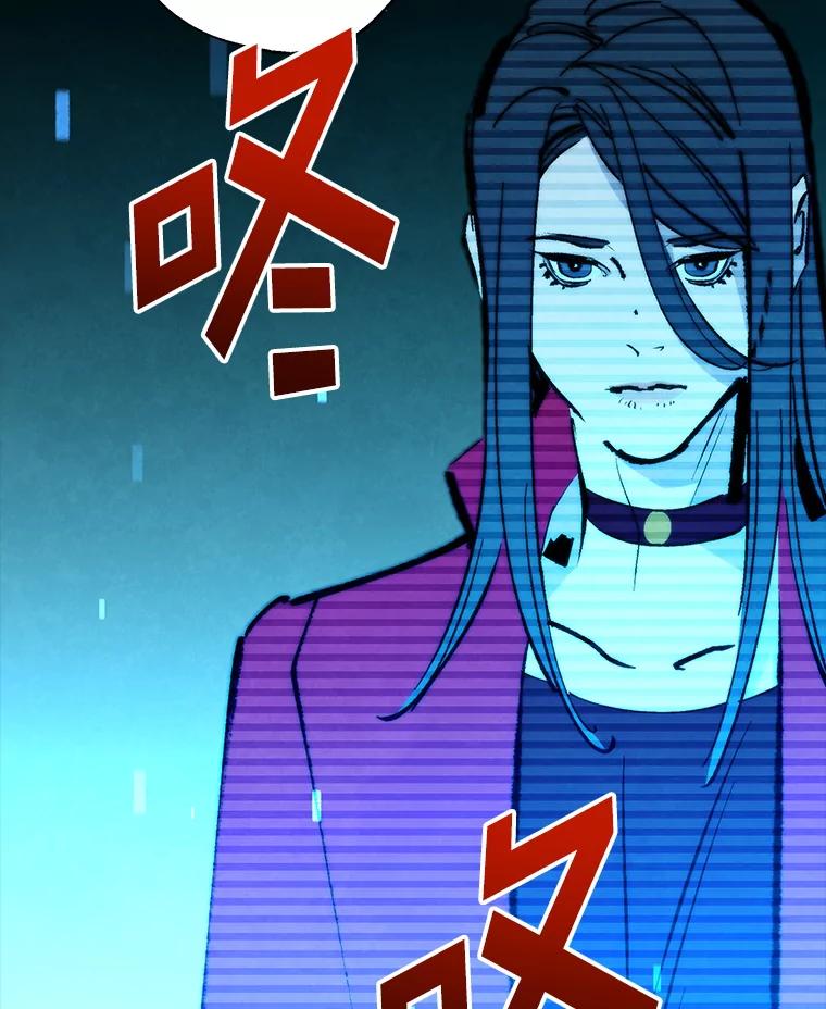 《记忆猎人》21.秀媛 第2页