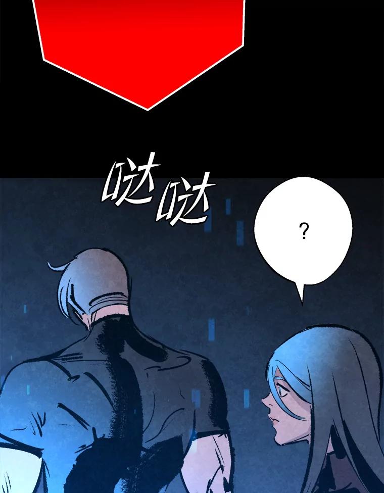 《记忆猎人》21.秀媛 第66页