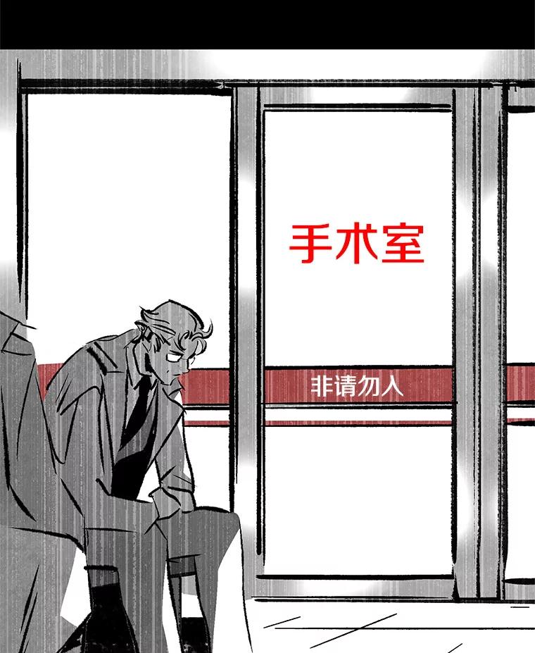《记忆猎人》21.秀媛 第36页