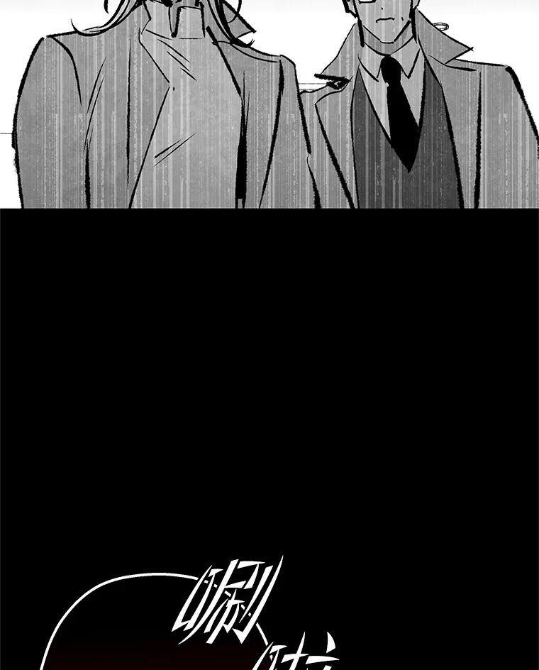 《记忆猎人》21.秀媛 第45页