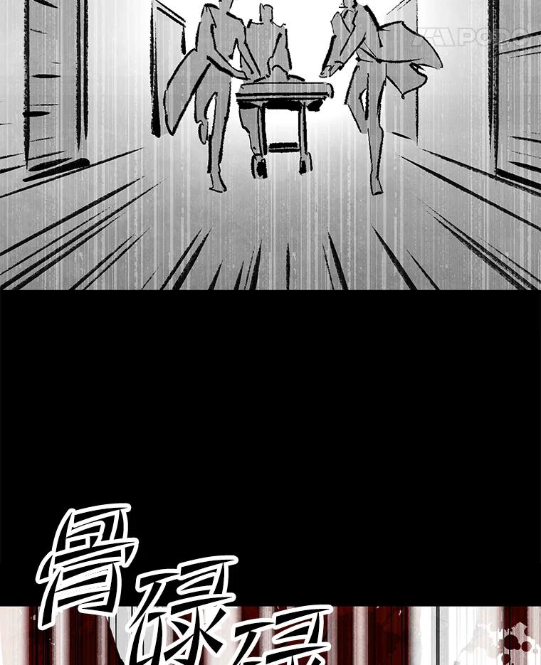 《记忆猎人》21.秀媛 第23页