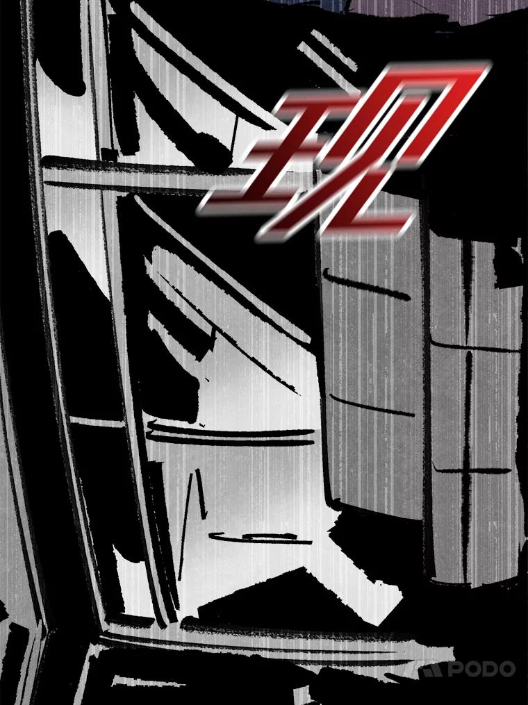 《记忆猎人》21.秀媛 第86页
