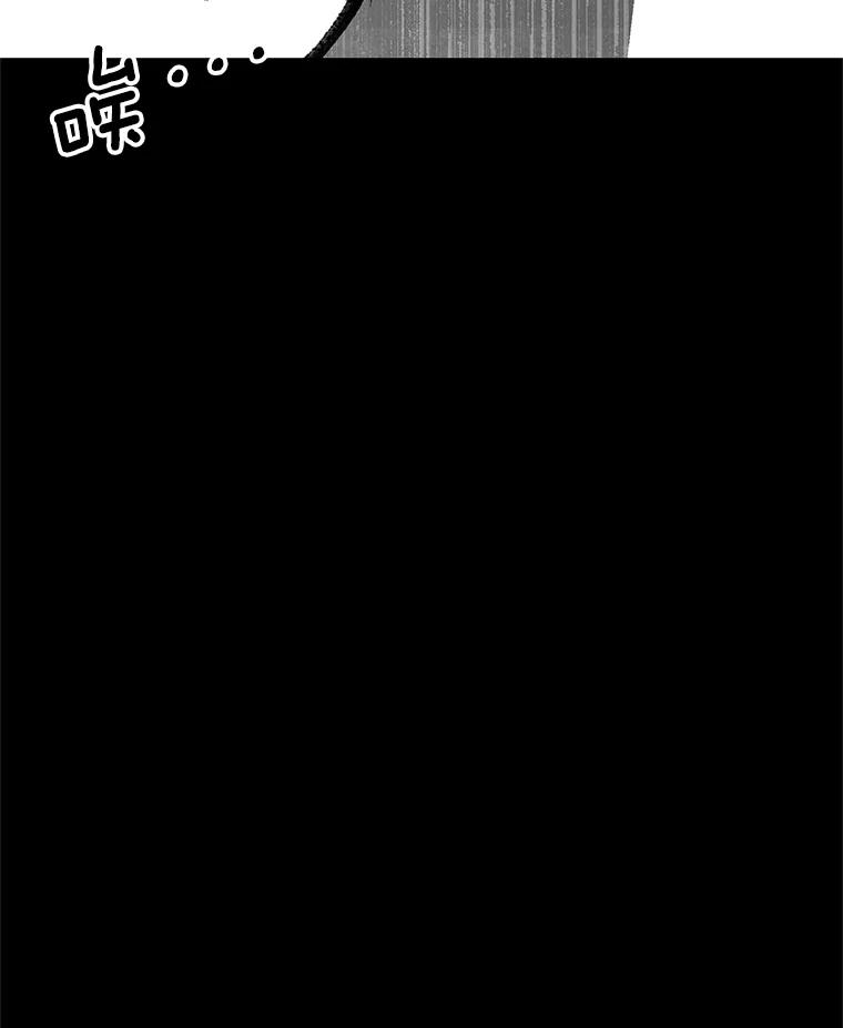 《记忆猎人》21.秀媛 第35页