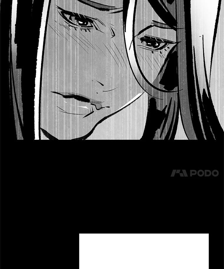 《记忆猎人》22.第一段记忆 第62页