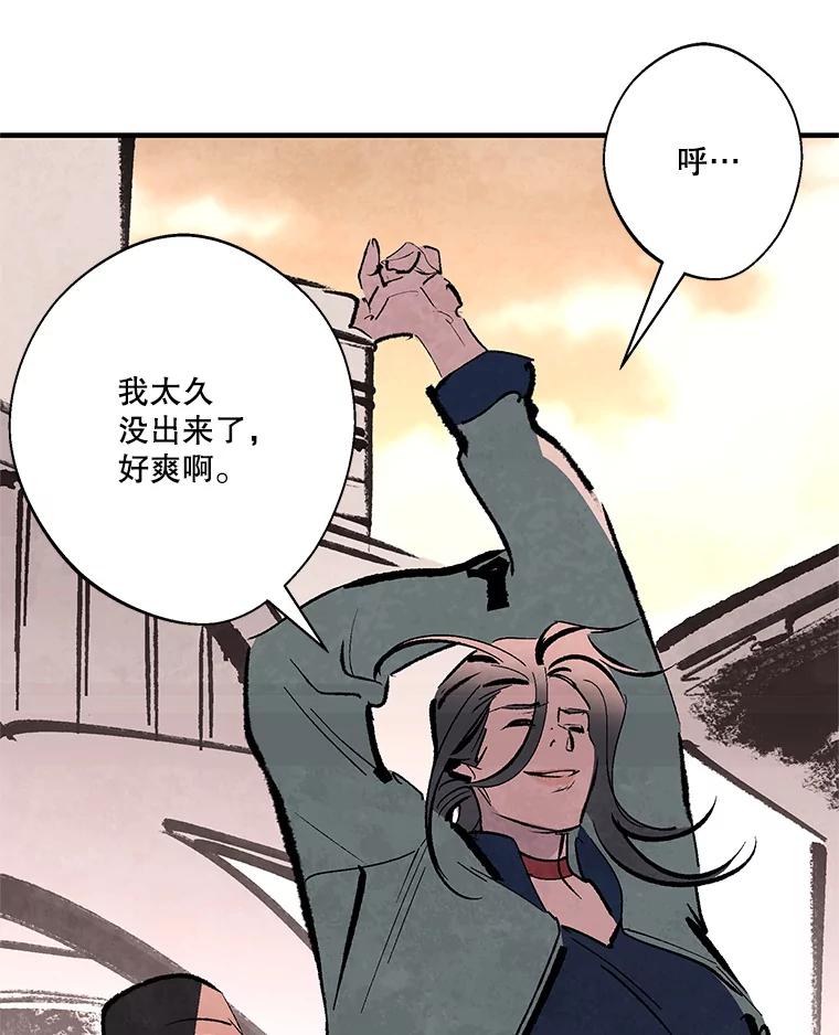 《记忆猎人》22.第一段记忆 第30页
