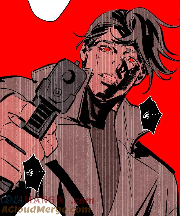 《记忆猎人》22.第一段记忆 第4页