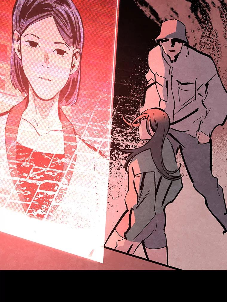 《记忆猎人》22.第一段记忆 第80页
