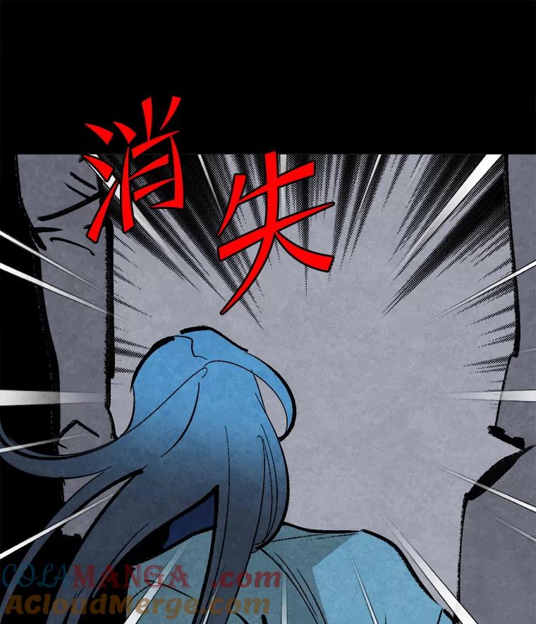 《记忆猎人》22.第一段记忆 第85页