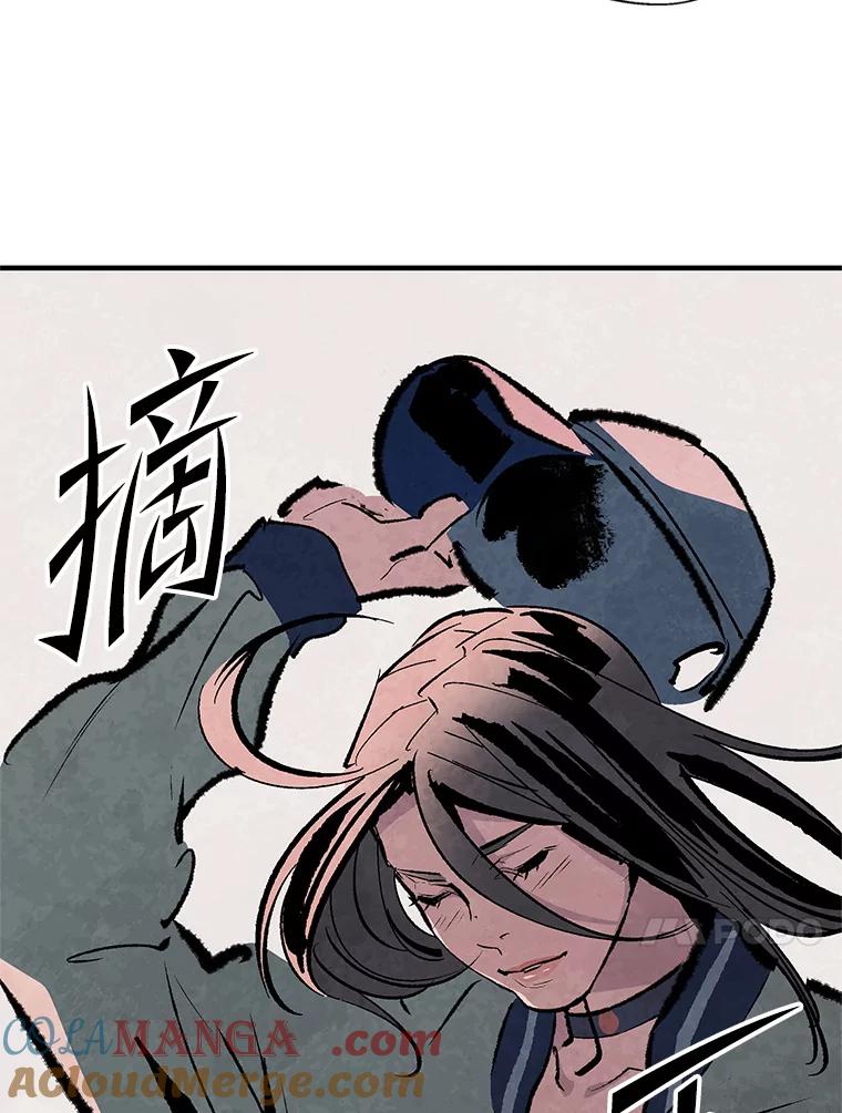 《记忆猎人》22.第一段记忆 第28页