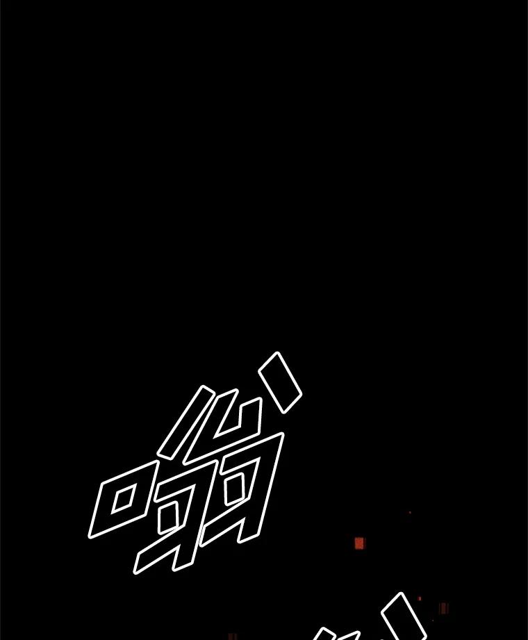 《记忆猎人》23.失踪 第23页