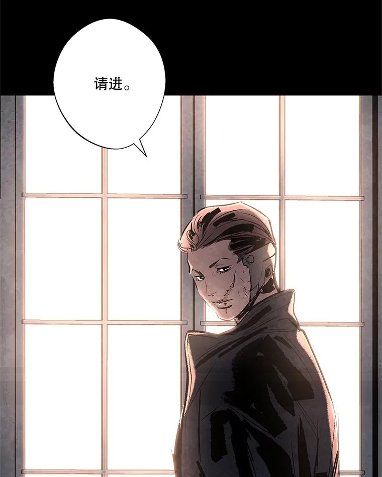 《记忆猎人》23.失踪 第6页