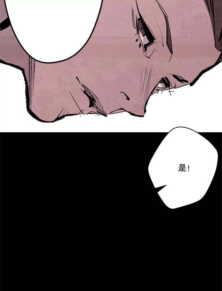 《记忆猎人》23.失踪 第18页