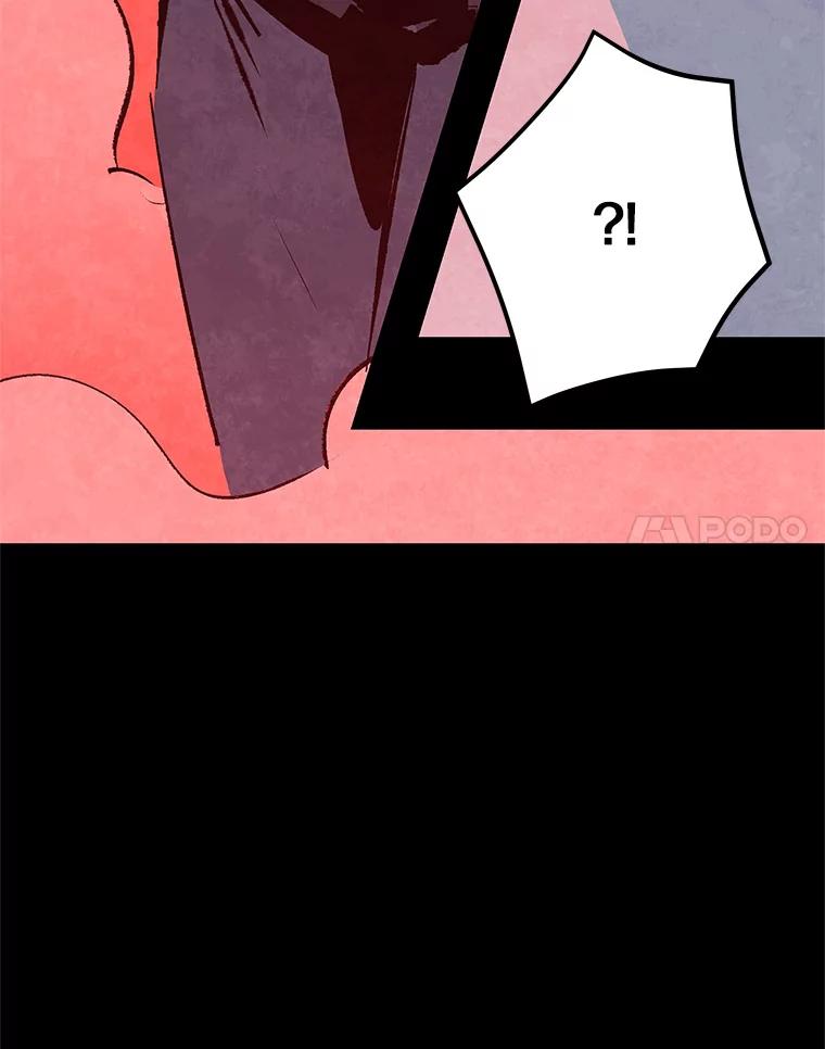 《记忆猎人》23.失踪 第66页