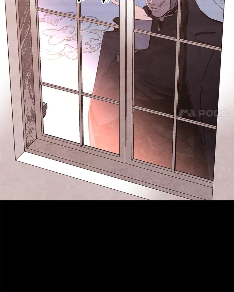 《记忆猎人》23.失踪 第4页