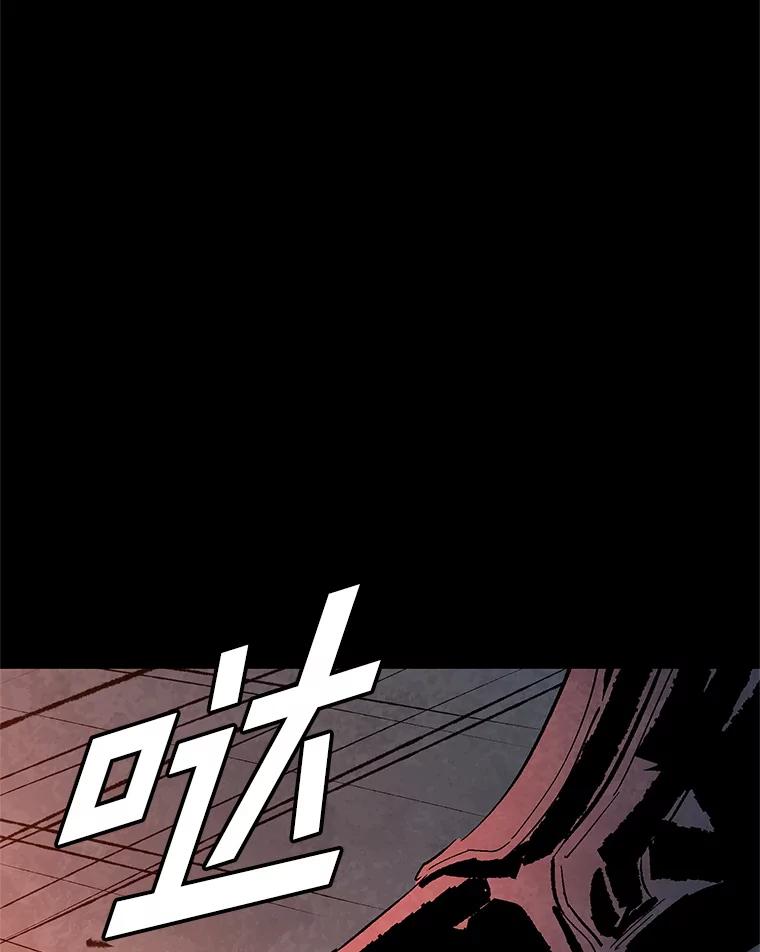 《记忆猎人》23.失踪 第92页