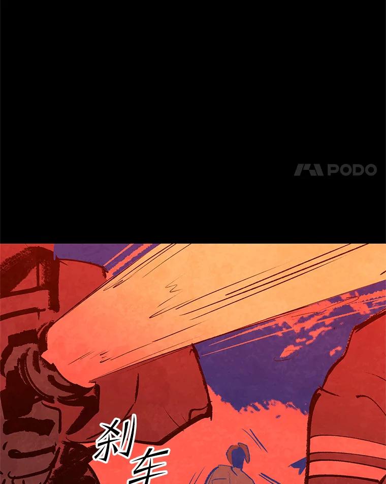 《记忆猎人》23.失踪 第56页