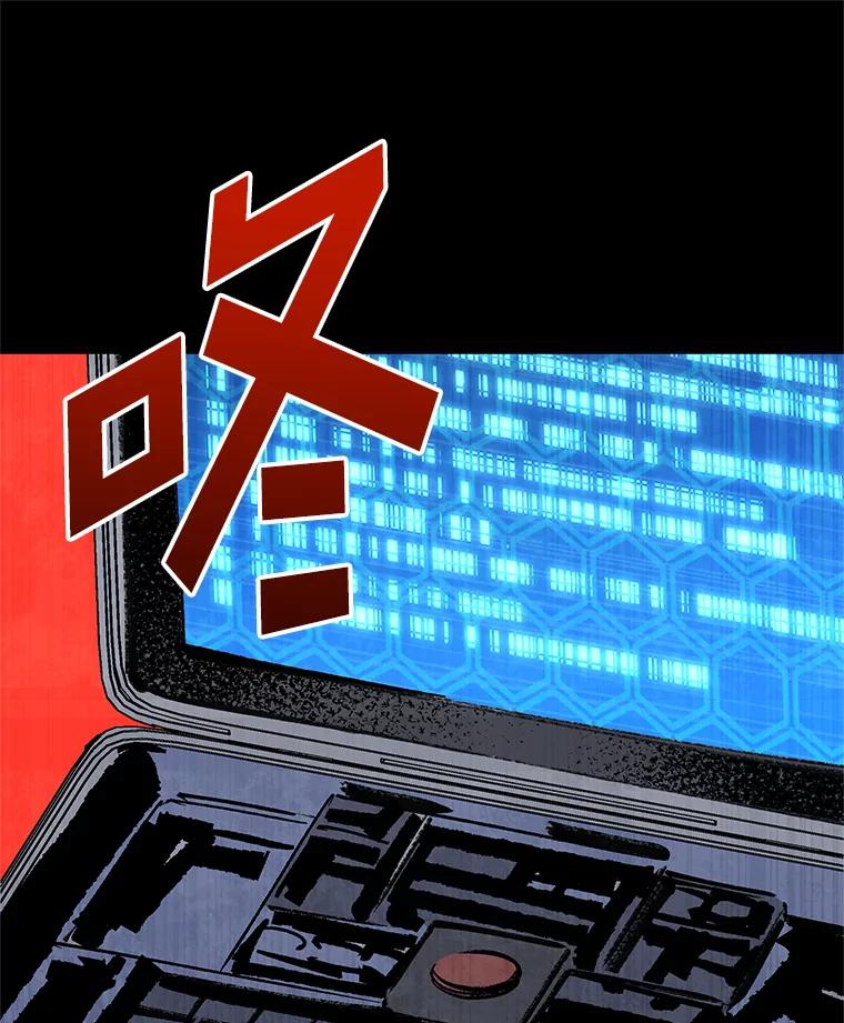 《记忆猎人》23.失踪 第19页