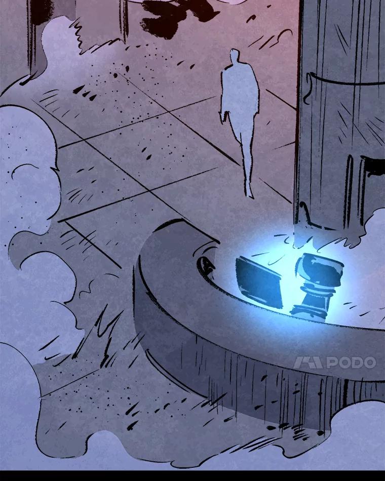 《记忆猎人》23.失踪 第76页