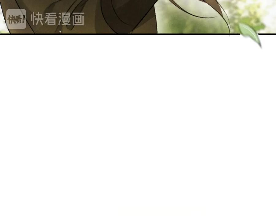 《遵命》第6话 偷藏小银勺 第40页