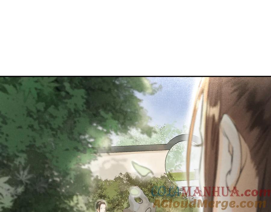 《遵命》第6话 偷藏小银勺 第89页