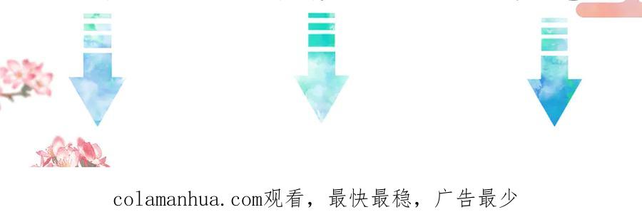 《遵命》第6话 偷藏小银勺 第115页