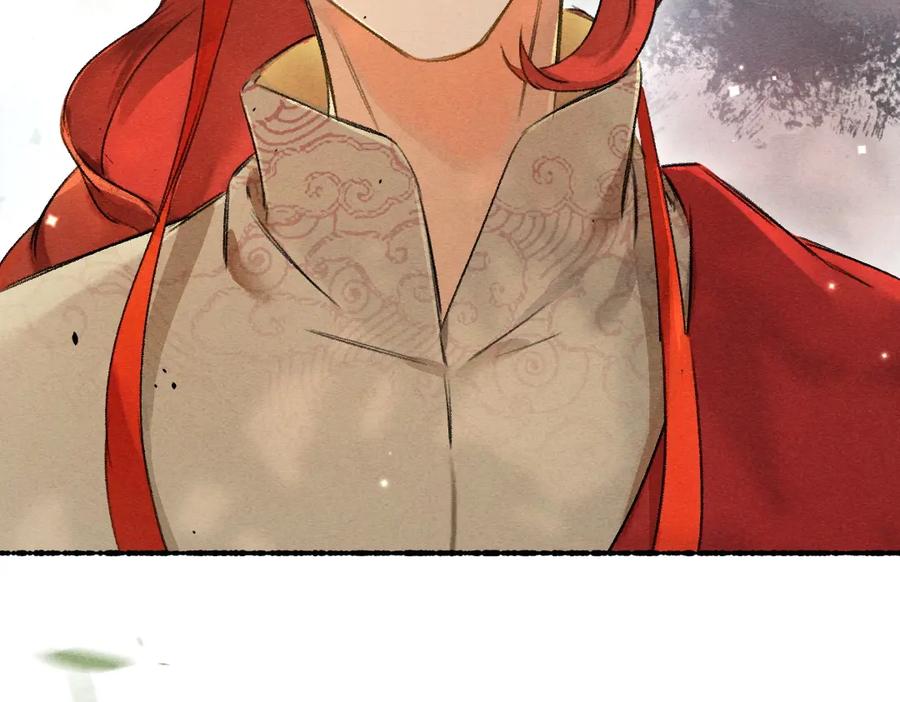 《遵命》第96话 不安分的兄弟 第95页