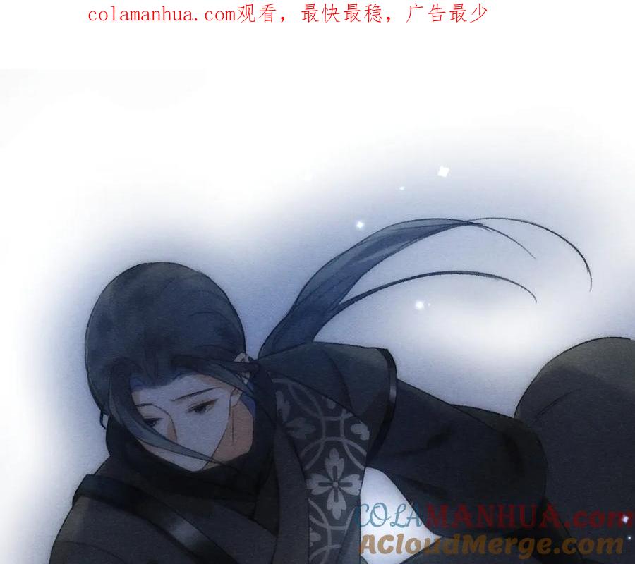 《遵命》第96话 不安分的兄弟 第1页