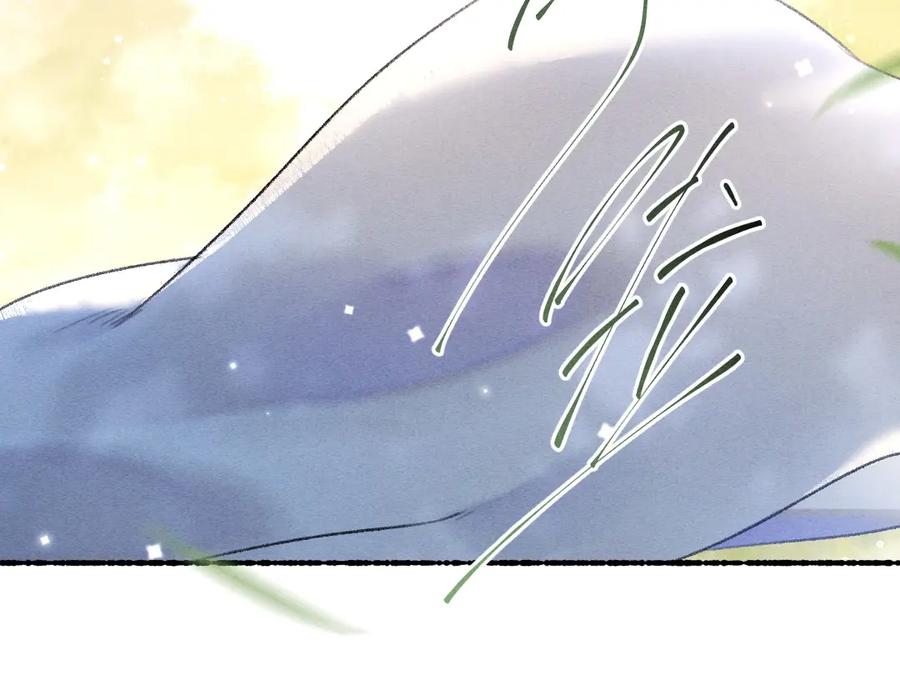 《遵命》第96话 不安分的兄弟 第84页